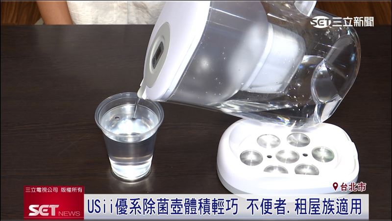 USii 除菌壺UVC深紫外光除菌佳