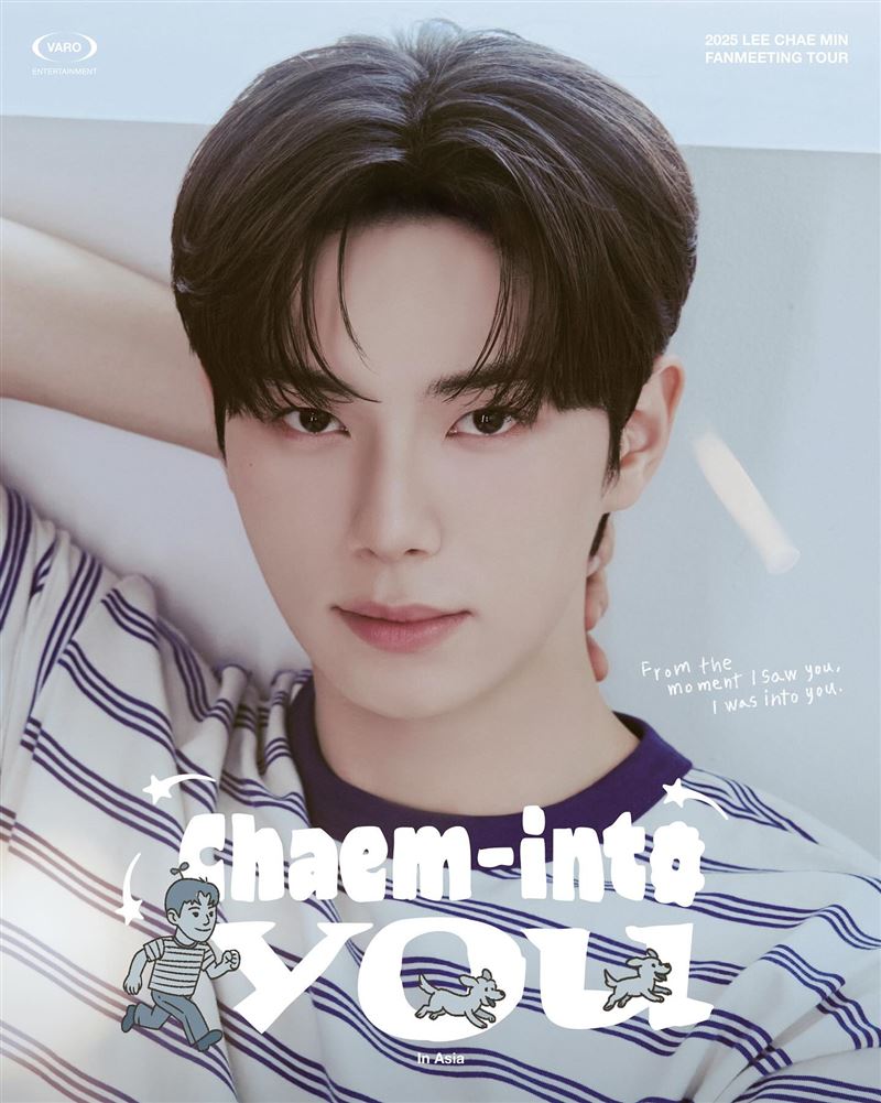 李彩玟今日於IG預告將開始舉辦亞洲粉絲見面會。（圖／翻攝自IG @l.c.m___）