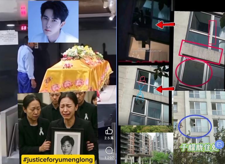 現場發現5樓窗戶紗窗破裂，裂痕呈現不規則狀態，甚至疑似帶有弧形抓痕，遺體迅速火化。（圖／翻攝自微博）