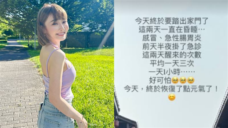 陳子玄健康亮紅燈。（圖／翻攝自陳子玄IG）