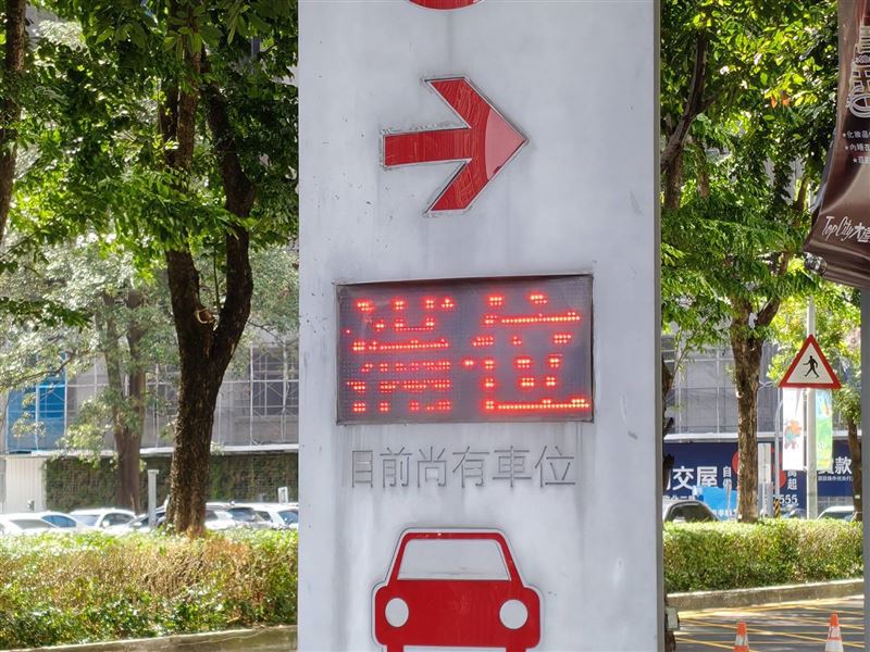 百貨停車場已滿時，禁止佔用車道、行人穿越線或停等於路口排隊，違規者將依《道路交通管理處罰條例》連續舉發。（圖／翻攝畫面）