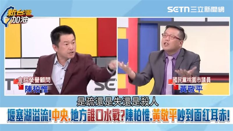 不滿花縣府甩鍋中央！陳柏惟再嗆爆黃敬平