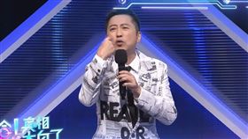 哈林庾澄慶主持新節目中笑料百出。（圖／翻攝自公視FB）