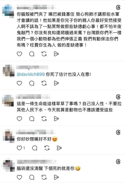 貼文曝光後，立即引發大量台灣網友嗆爆。（圖／翻攝自davidch899 Threads）