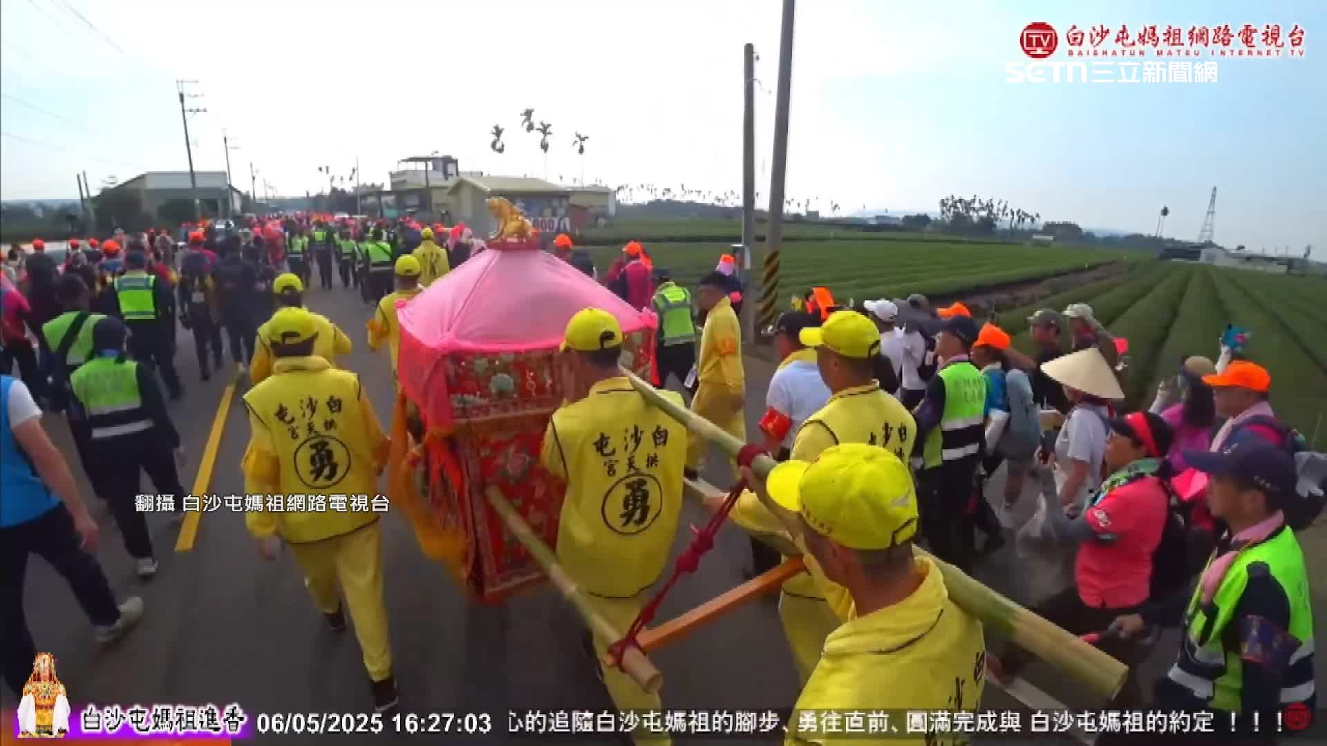 白沙屯媽祖駕臨南投市，與松柏嶺受天宮的玄天上帝、九天玄女「三神合境」，將於明日登場。（圖／翻攝自白沙屯媽祖網路電視台）