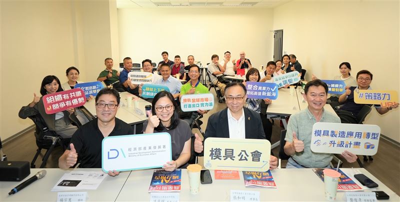 經濟部產發署支持台灣區模具工業同業公會舉辦「模具產業競爭力講堂」，將「敏捷式專案管理」的思維帶入產業，強化企業韌性。（圖／ITRI提供）