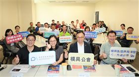 2025模具產業競爭力講堂。（圖／ITRI提供） 