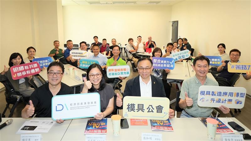 一堂翻硬幣的管理課,為模具業找轉型答案