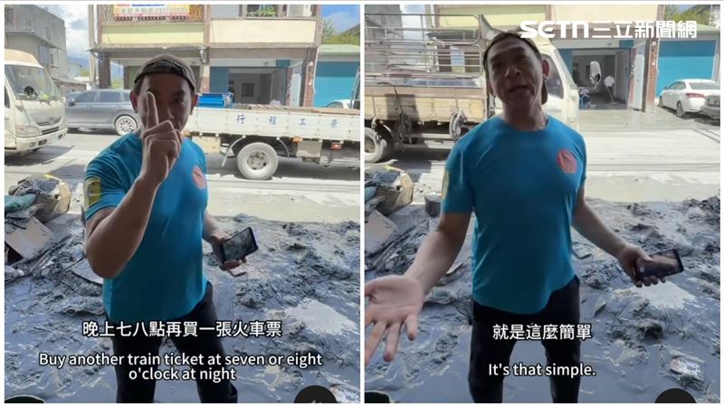 熱血大叔號召網友來花蓮「玩泥巴」片暴紅：來就對了。（圖／翻攝自Thread @suuuray）