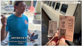 熱血大叔號召網友來花蓮「玩泥巴」片暴紅：來就對了。（圖／翻攝自Thread @suuuray）