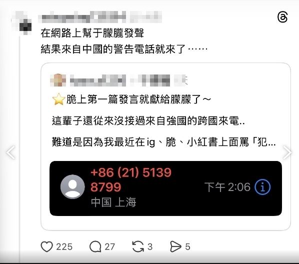 國際平台Threads與IG上于朦朧相關貼文也出現遭移除情況，引發外界高度關注。（圖／翻攝自Threads）