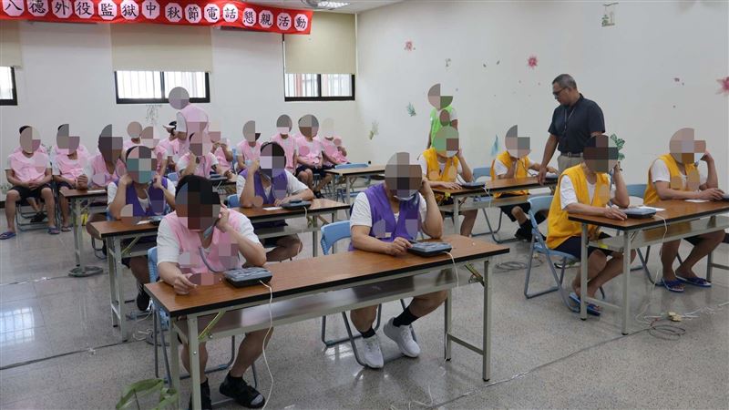 八德外役監中秋懇親200收容人電話傳思念