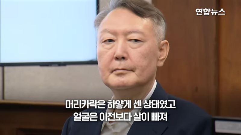 尹錫悅最新出庭照暴瘦、頭髮也變白許多。（圖／取自韓聯社YT）