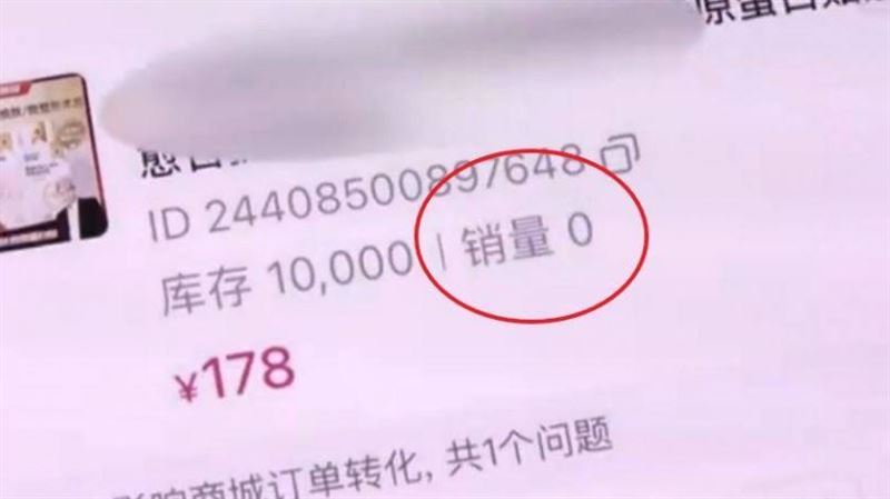 老闆找千萬網紅帶貨　滯銷又不退錢怒報警