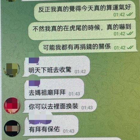 詐騙車手堅信「有拜有保庇」仍遭警方逮捕。（圖／翻攝畫面）