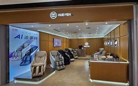 台灣領導品牌【輝葉按摩椅】正式登陸香港　開啟第二個海外市場（業配勿用）