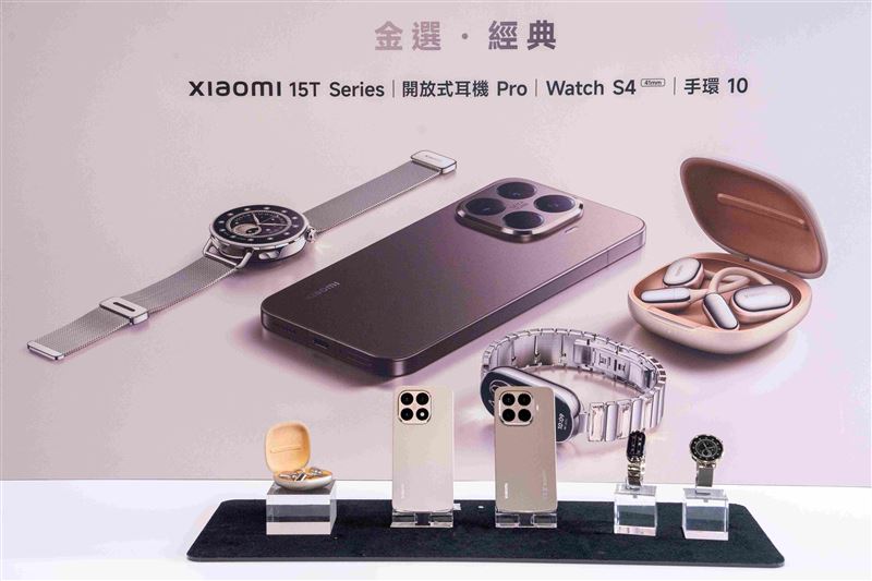 Xiaomi 15T Series雙機更帶來時尚金色系配色