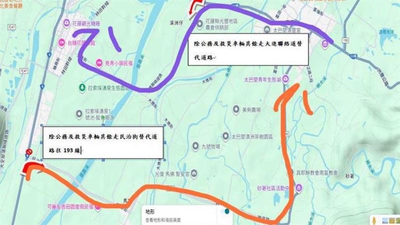 堰塞湖溢流搶災中　花蓮縣府公布替代道路