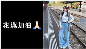 天后闆妹捐出100萬助花蓮災區，演藝圈許多藝人同樣送暖。（圖／翻攝天后闆妹IG）