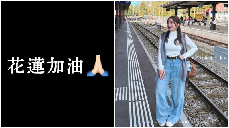 闆妹「100萬分3筆」捐助花蓮　他們也送暖