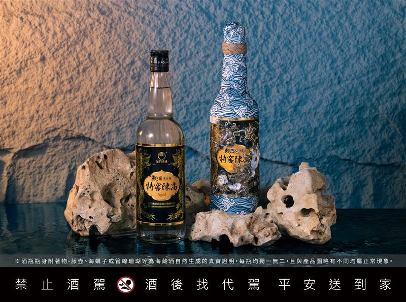 18米深的大海也能釀高粱酒！? 特窖陳高7年醇 海藏特仕版2000組限量登場。（圖／業者提供）