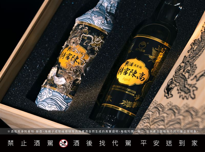 18米深的大海也能釀高粱酒！? 特窖陳高7年醇 海藏特仕版2000組限量登場。（圖／業者提供）