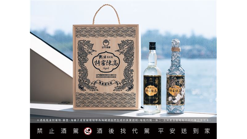 18米深的大海也能釀高粱酒！?