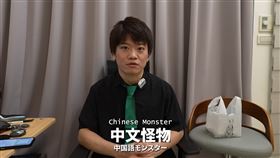 Jun醬。（圖／翻攝自YT@JUN醬【住在台灣の日本人】）