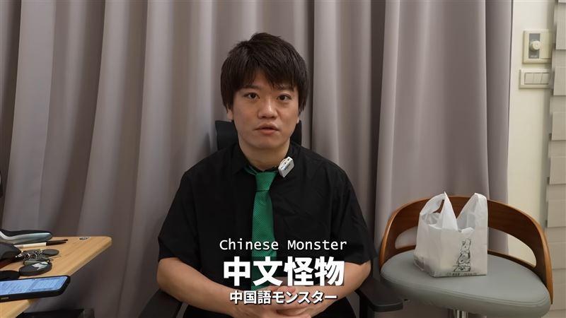 Jun醬參加《中文怪物》第一關就遭淘汰。（圖／翻攝自YT@JUN醬【住在台灣の日本人】）