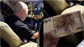 熱心網友搭計程車去萬華買雨鞋準備趕去花蓮救災，司機大哥得知後掏出五百元給他，叮囑他注意安全。（圖／soulperfume.提供）