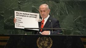 以色列總理尼坦雅胡聯合國演講，外交官集體離席抗議。（圖／翻攝自IG @Netanyahu）