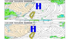 （圖／翻攝自林老師氣象站臉書）