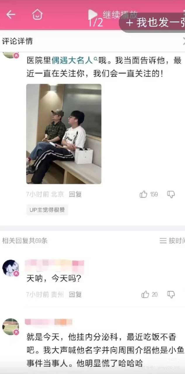 程青松爆出參與于朦朧虐殺鴻門宴受到關注。（圖／翻攝自X平台@xinwendiaocha）