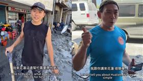 蘇睿丞父子前往災區救援（圖／蘇睿丞授權提供）