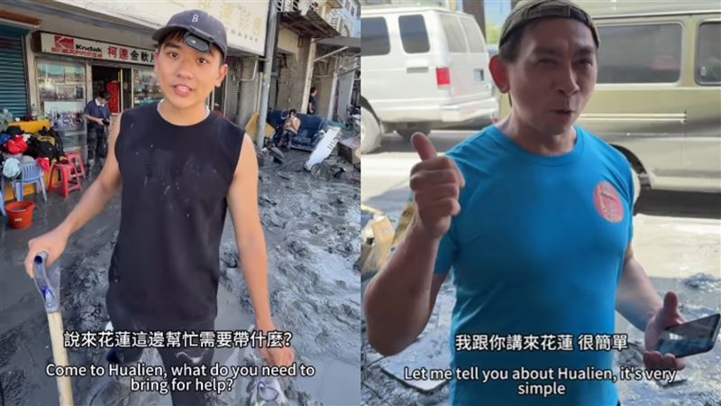 熱血父子衝花蓮救災 影片狂吸90萬人朝聖