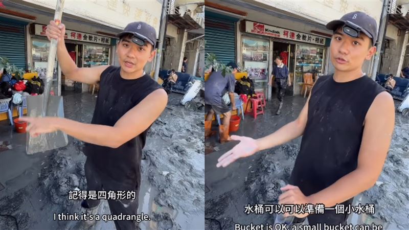 蘇睿丞分享去災區救援應該攜帶的工具。（圖／蘇睿丞授權提供）