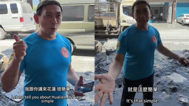 蘇父以幽默的口吻呼籲大家前往花蓮救災，讓許多民眾深感佩服。（圖／蘇睿丞授權提供）