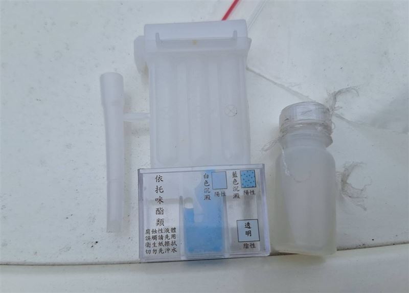 警方查獲的喪屍煙油及煙彈。（圖／翻攝畫面）