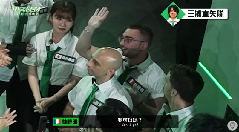 林曉明自薦晉級遭非議。（圖／翻攝自Ku&#39;s dream酷的夢YouTube）
