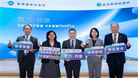 證交所跟集保結算所的新服務已經預先在9月中旬上線，大合照(左起集保結算所張貴盛經理、集保結算所黃蓁蓁副總經理、證交所林修銘董事長、證交所李愛玲總經理、證交所田重偉副總經理)。（圖／證交所）