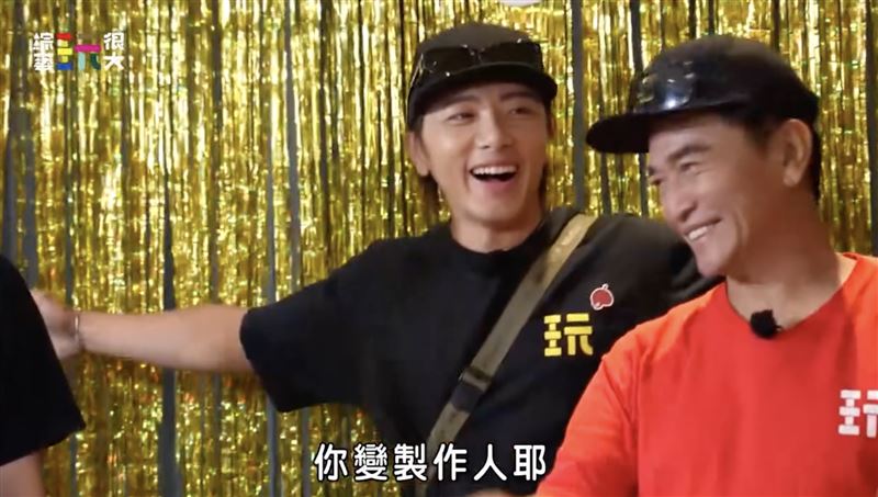 坤達被虧：「變製作人！」（圖／《綜藝玩很大》提供）