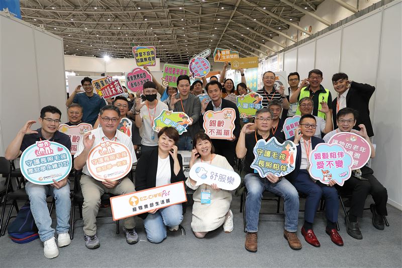 台北國際照顧博覽會登場，人寵共老時代來臨首創寵物長照主題館