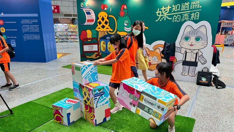《媒知道的真相—媒體識讀解密大挑戰》特展，即日起至26日一連三天於國立科學工藝博物館北館1樓的三角大廳盛大登場。（圖／翻攝畫面）