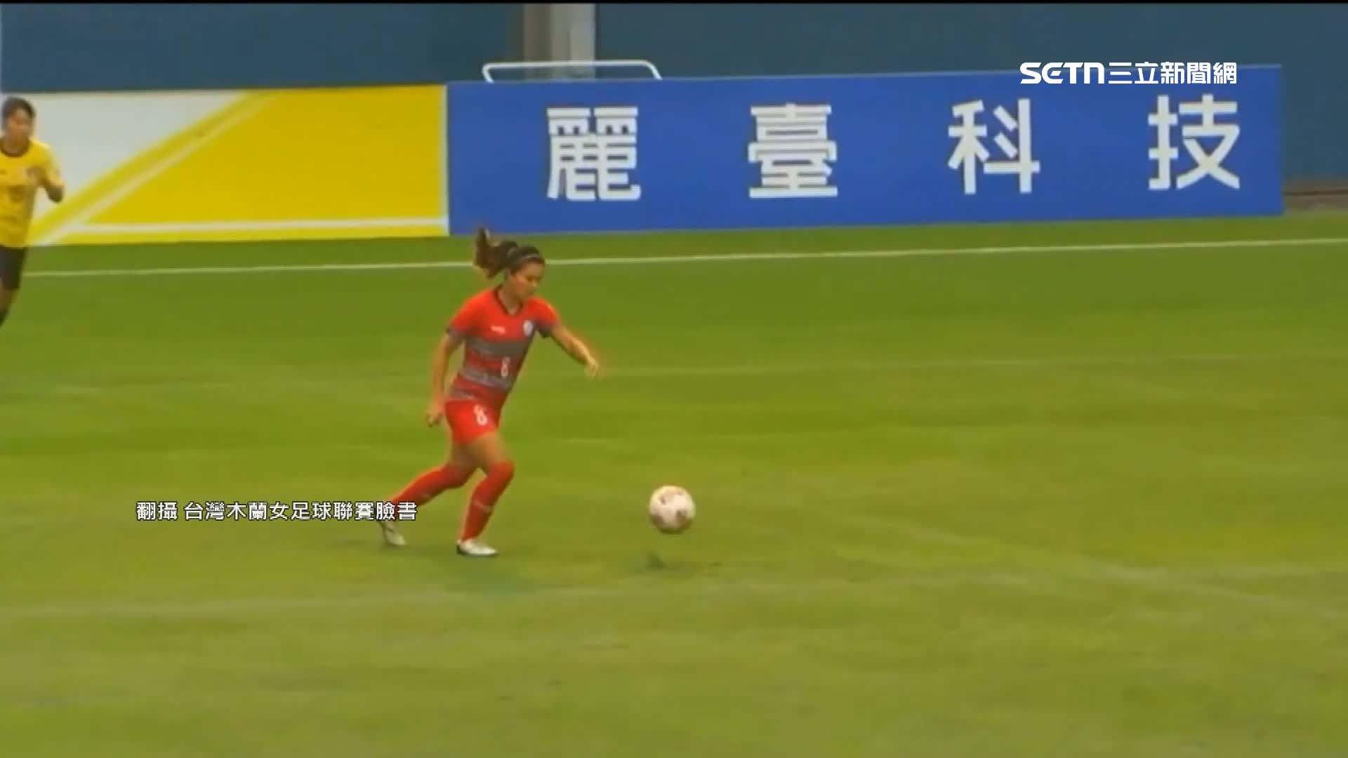 王湘惠曾經在2022年擔任過國家女足代表隊的領隊。（圖／翻攝自台灣木蘭女足球聯賽臉書）