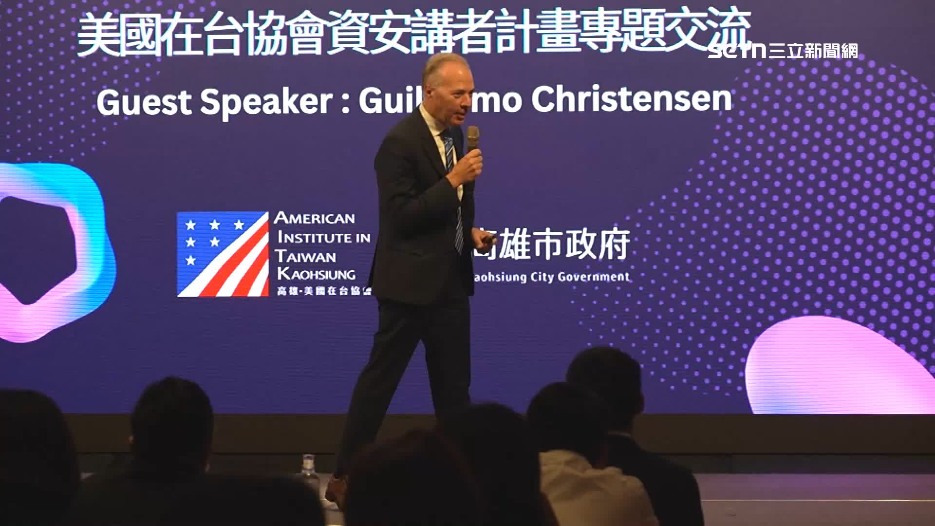 美國在台協會邀請前CIA情報官員，同時也是律師的專家Christensen來演講