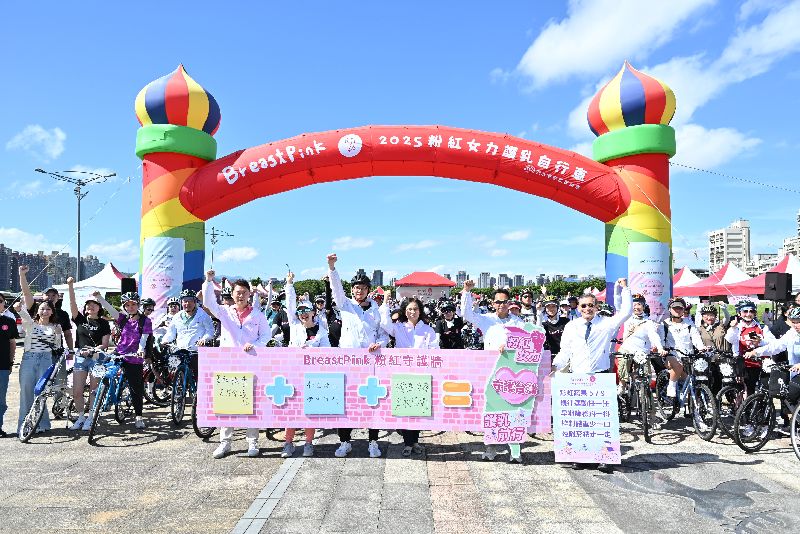 台灣癌症基金會舉辦「粉紅女力護乳自行車隊」活動，盼喚起民眾對乳癌重視，醫師也表示規律運動可降4成死亡率。（圖／中央社）