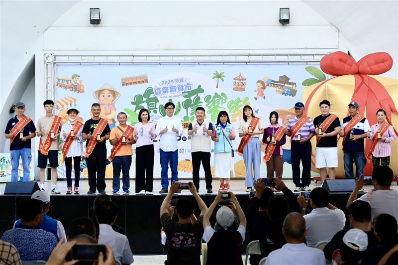 2025夏季新鮮市「旗山蕉響樂」香甜登場！陳其邁邀請大家來旗山品嚐、選購優質農產。（圖／高雄市政府提供）