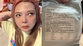 小甜甜氣喊遭遇詐騙，收到寫簡體字來路不明的咖啡粉。（圖／翻攝自臉書）