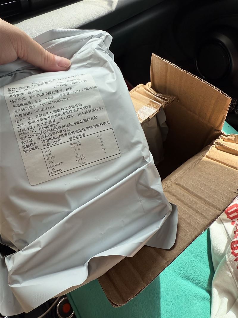 小甜甜氣喊遭遇詐騙，收到寫簡體字來路不明的咖啡粉。（圖／翻攝自臉書）