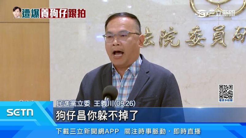 民進黨立委王義川出面說明